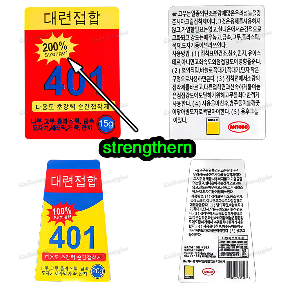 Nail Glue For Press On Nails Extra Strength Super Glue 401 Instant Adhesive 20g