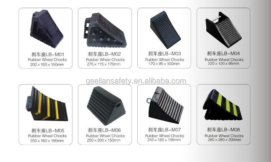 Popular High-Grip Solid Rubber RV Trailer Stop Caravan Wheel Chocks for Truck trailer chocks