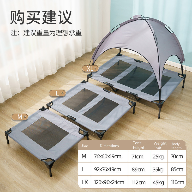 Breathable Cooling Portable Raised Durable Elevated Pet Cot Bed with Removable Canopy for Camping and Beach