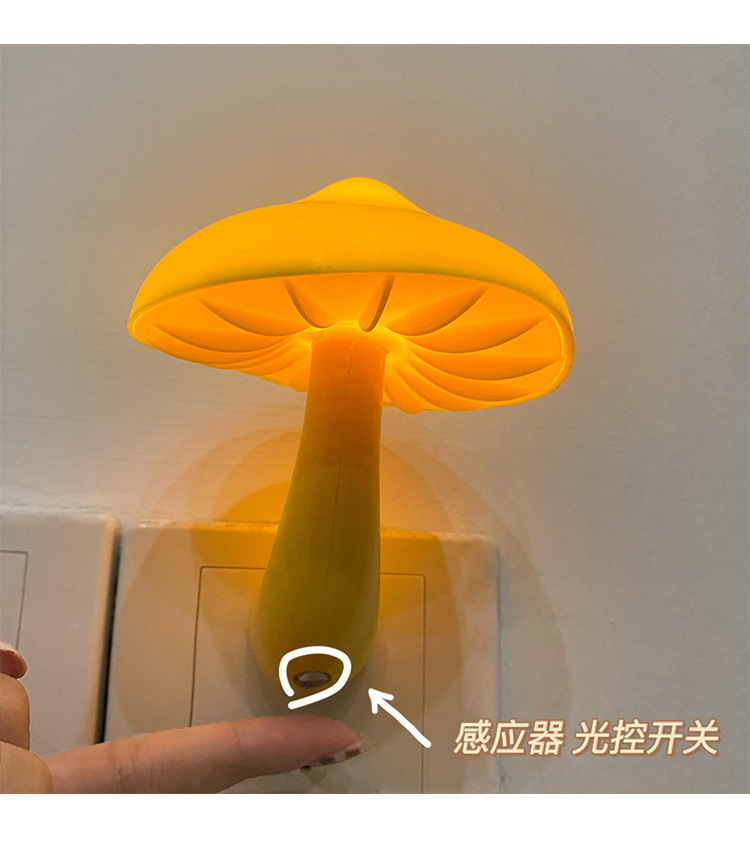 Cute Led Mushroom Night Light Plug In Luminous Wall Lamp Light Controlled Sensor Bedroom Decoration Sleep Night Light