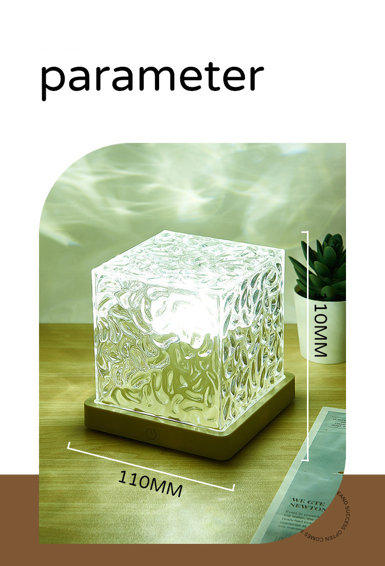 Rotating Water Ripple Small Night Light Creative Bedside Flame Atmosphere Lamp Dynamic Cube Table Lamp