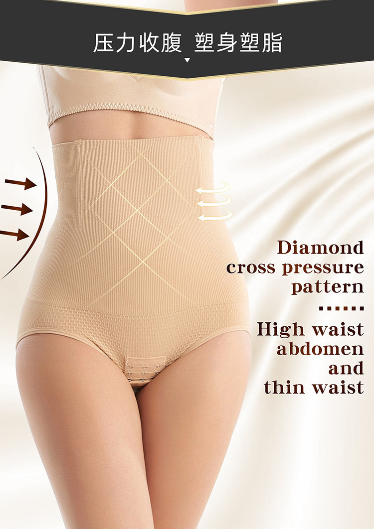 Women Body Tummy Shaper Waist Trainer Corset Slimming Panties Seamless Shapewear Belly Modeling Butt Lifter