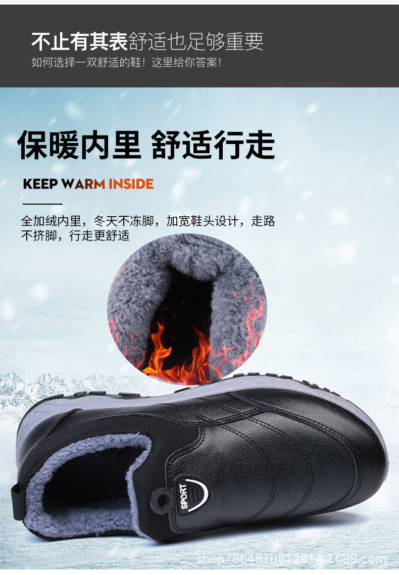 casual spots running sneaker daddy new modal sport men shoes New Latest men slip on warm winter fur shoes