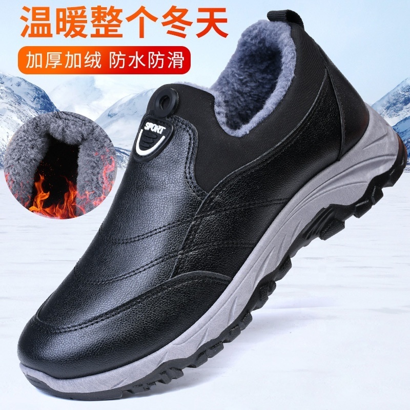 casual spots running sneaker daddy new modal sport men shoes New Latest men slip on warm winter fur shoes