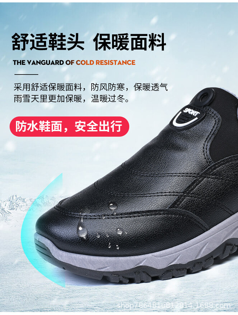 casual spots running sneaker daddy new modal sport men shoes New Latest men slip on warm winter fur shoes