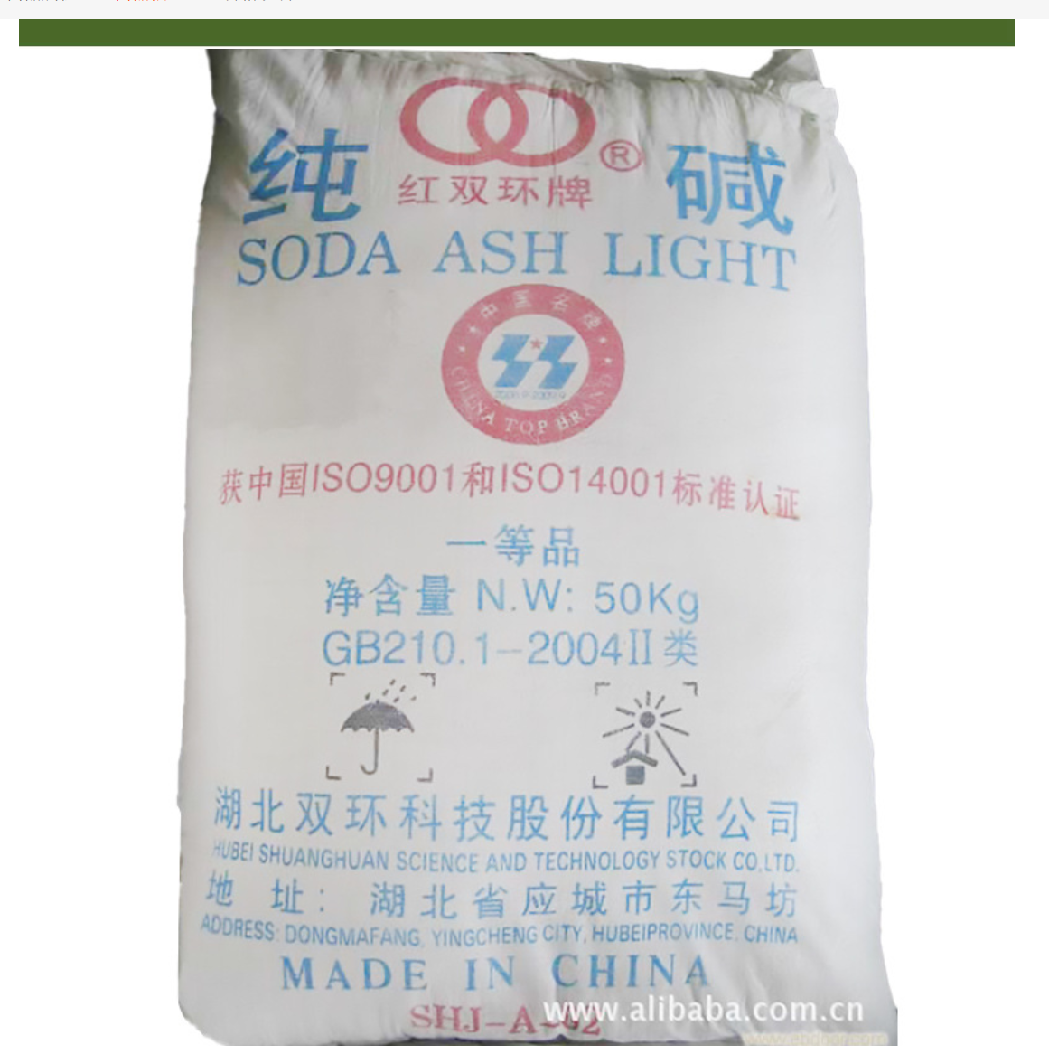 Best price Na2CO3 Powder Ash Soda Light Dense Sodium Carbonate Anhydrous Soda Ash