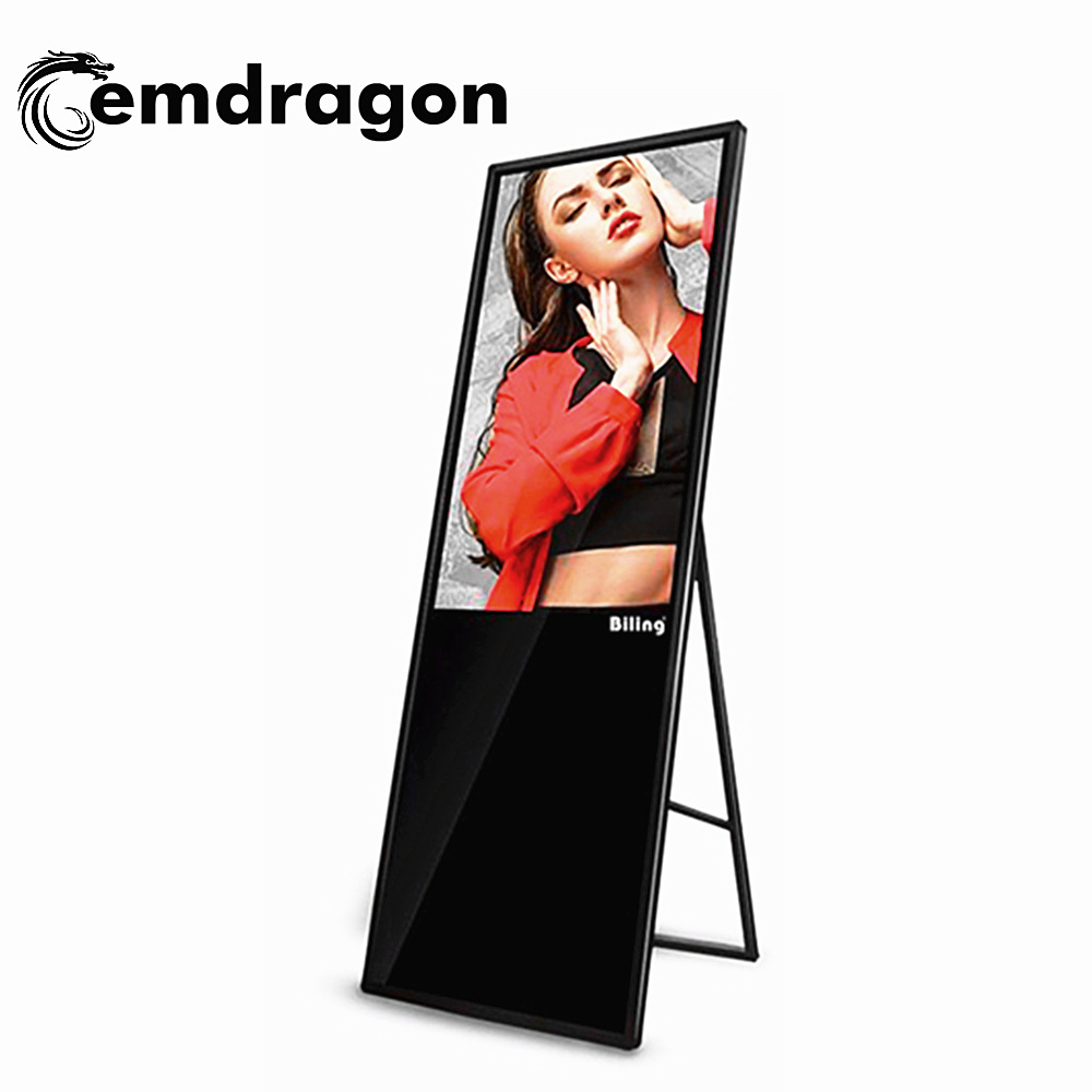 43 Inch Portable LCD Digital Signage Exhibition Video Wall LCD Digital Signage Outdoor