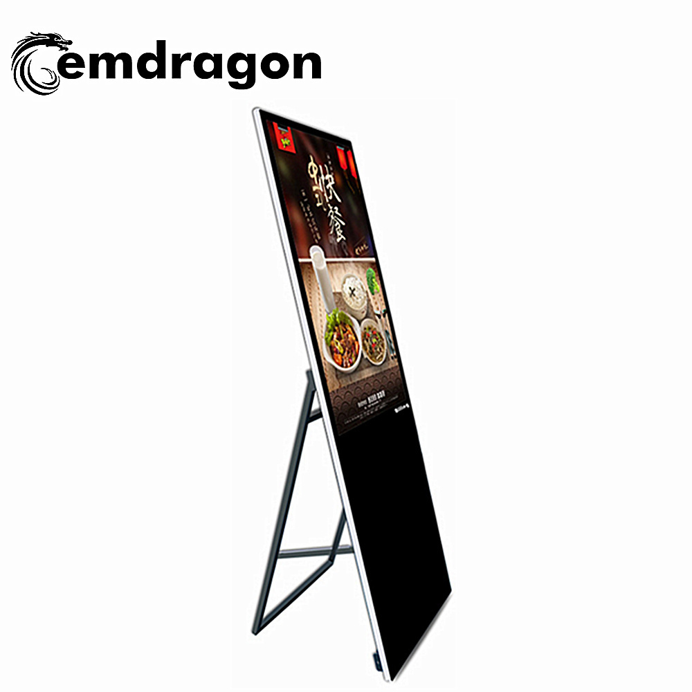 43 Inch Portable LCD Digital Signage Exhibition Video Wall LCD Digital Signage Outdoor