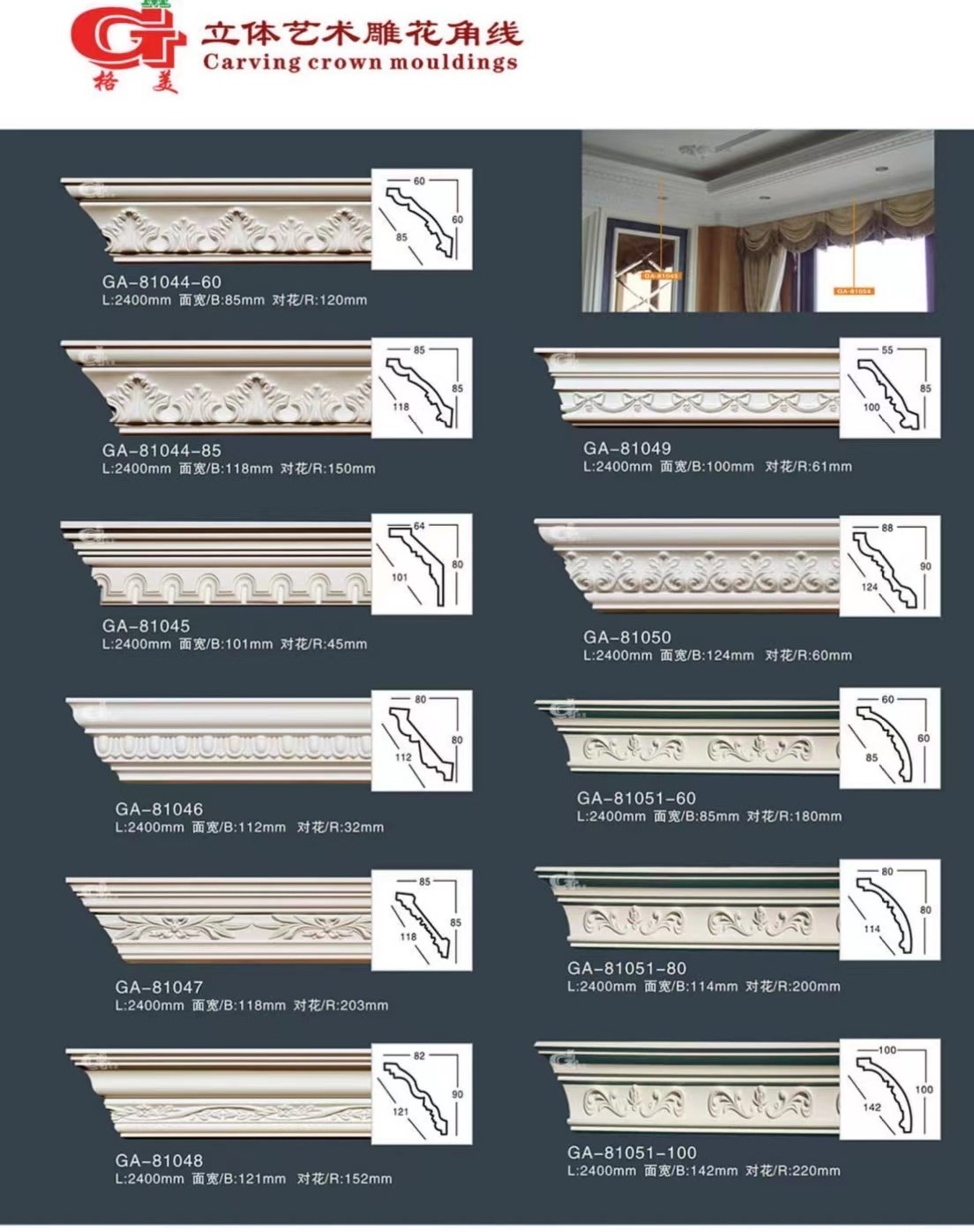 Room roof cornice decorative lines and variety of styles white cornice molding