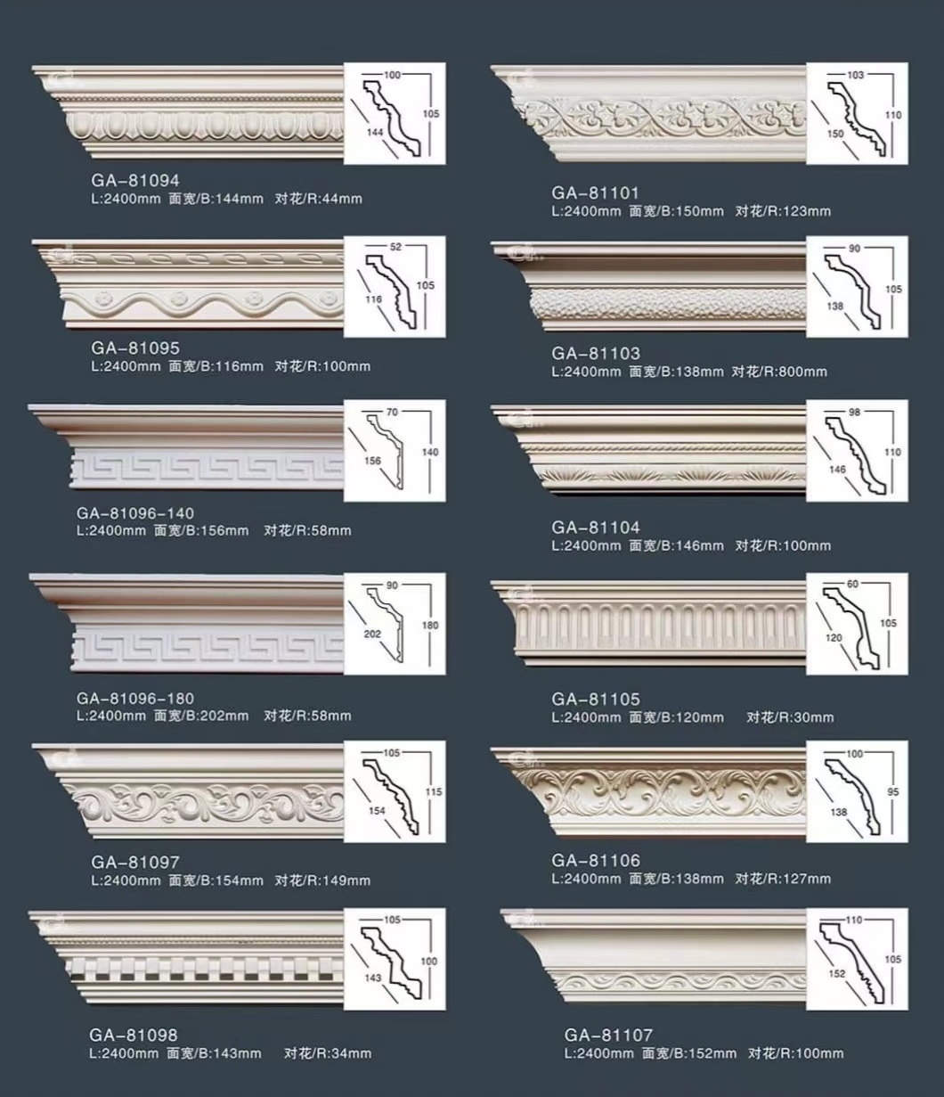 2023 crown molding for ceiling european PU carved cornice mold ceiling cornice design