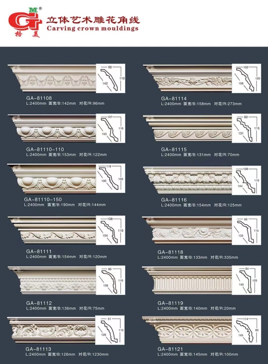 Luxury Decoration China PU Foam Moldings Polyurethane Cornice Moulding