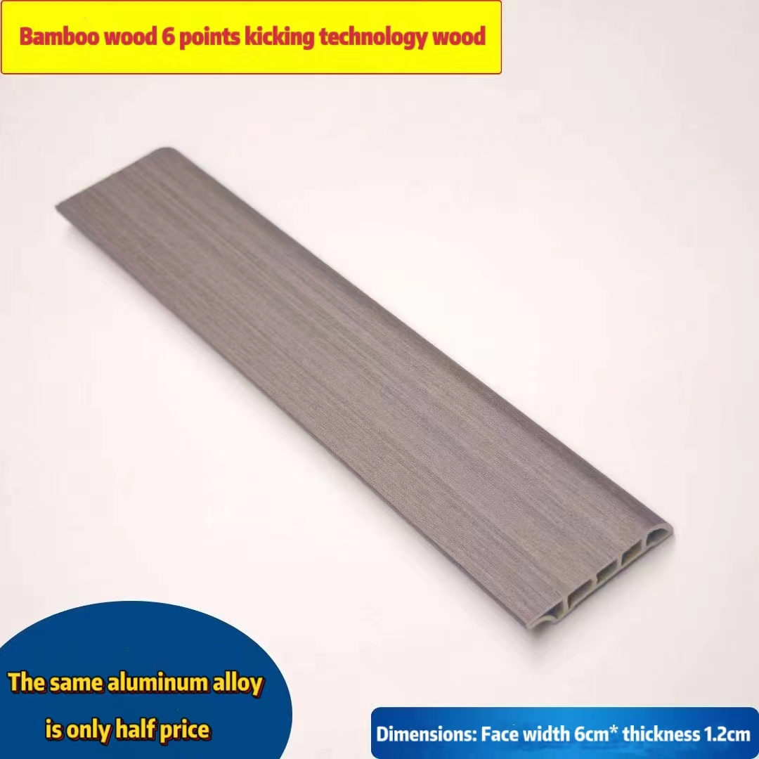 autohesion Decorative Bamboo Wood Fibre Profile Moulding Wall Protector Baseboard Floor Skirting Board Free samples