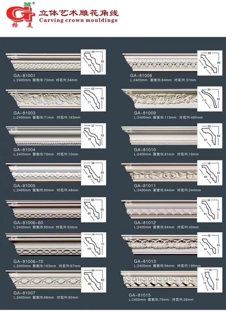 Luxury Decoration China PU Foam Moldings Polyurethane Cornice Moulding