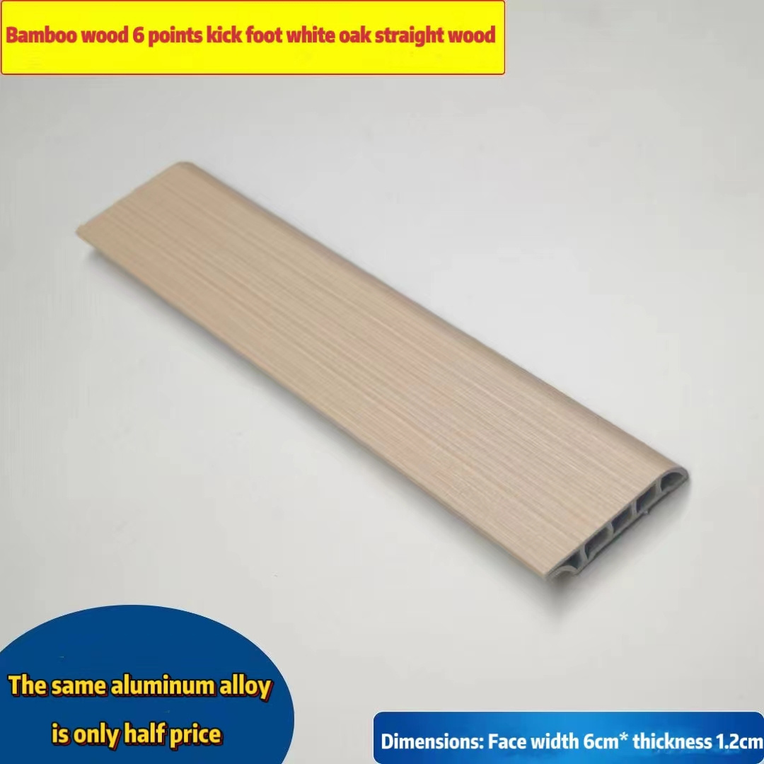 autohesion Decorative Bamboo Wood Fibre Profile Moulding Wall Protector Baseboard Floor Skirting Board Free samples