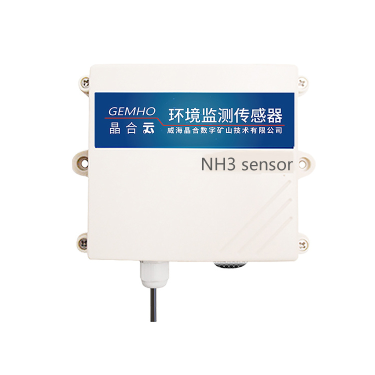 IOT Constant Potential Electrolytic NH3 Gas Sensor Indoor/Outdoor Ammonia Gas Monitor for Poultry Farm