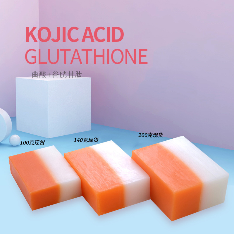 Customized Label Natural Oragnic kojie acid soap Lightening Bar Soap Face&Body Wash Kojic Acid Bath Soap