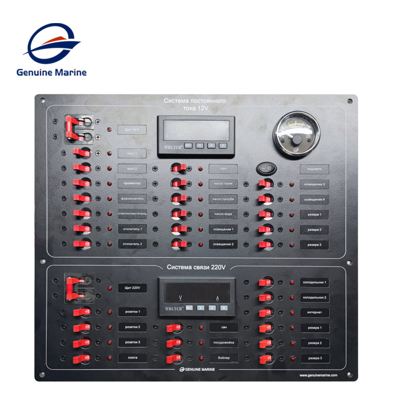 Genuine Marine Custom Toggle Rocker Switch Aluminium Marine Electric Control Panel with Circuit Breaker Panels