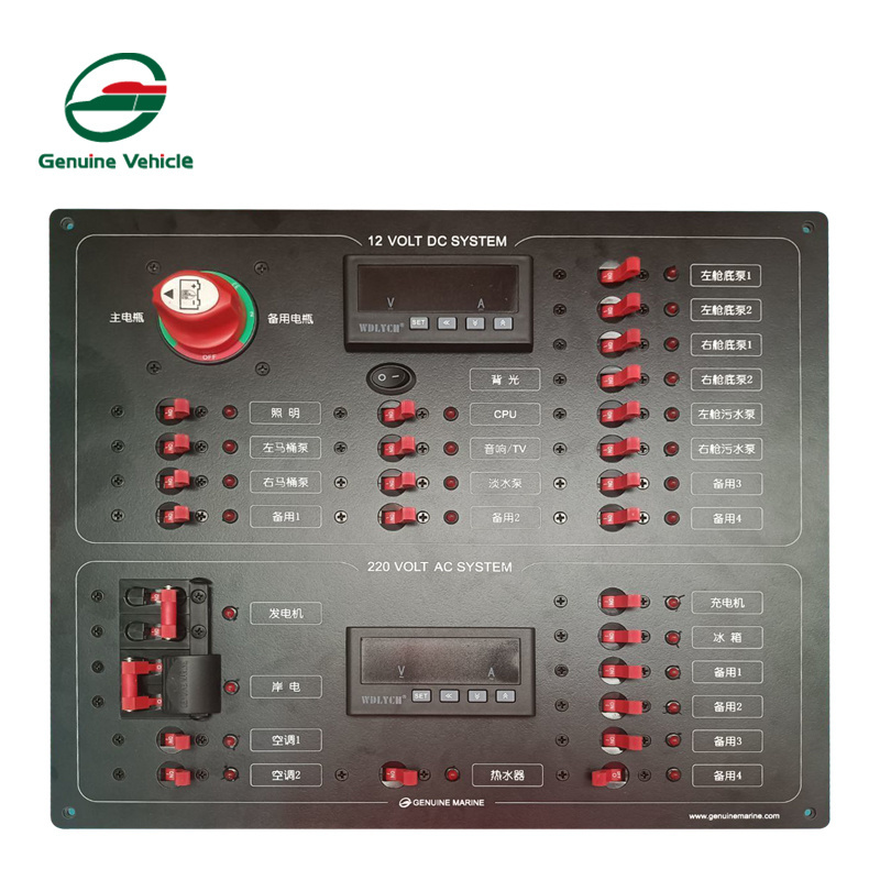 Custom Distribution Panel Button Rocker Switch Panel With Voltmeter Water Gauge For Car RV Caravan