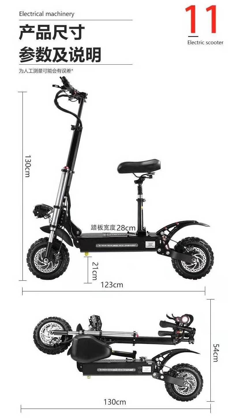 High speed best quality 11inch fat tire strong power off road kick electric scooter 5600w 60v 40ah with seat for adult