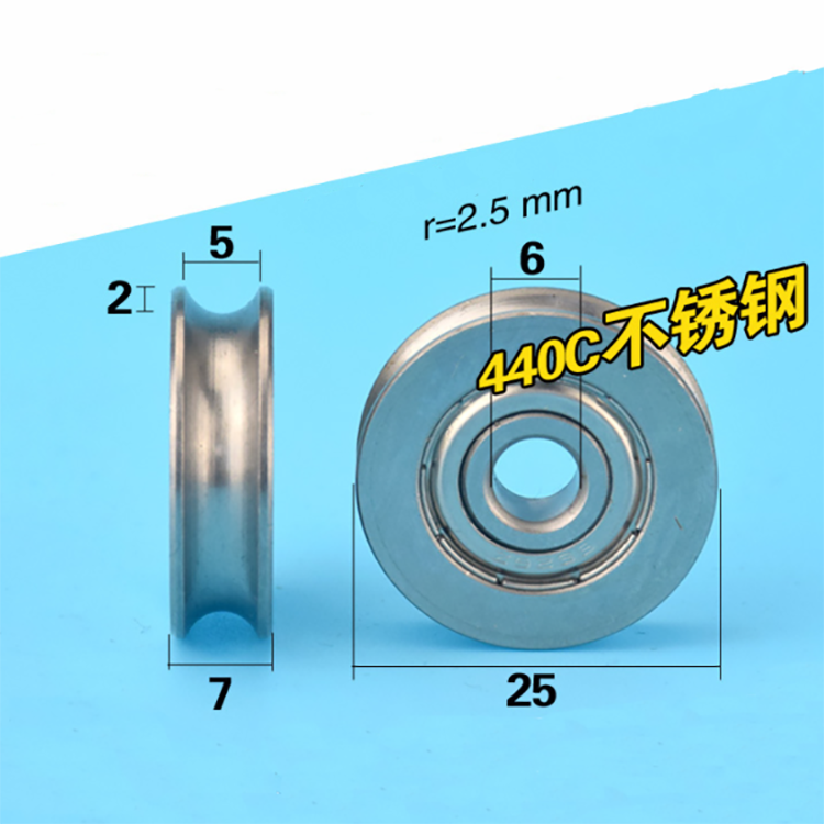 Waterproof and rust-proof 6 * 25 * 7mm 25mm 440C Stainless steel U groove metal cable wire rope pulley S626zz bearing rollers