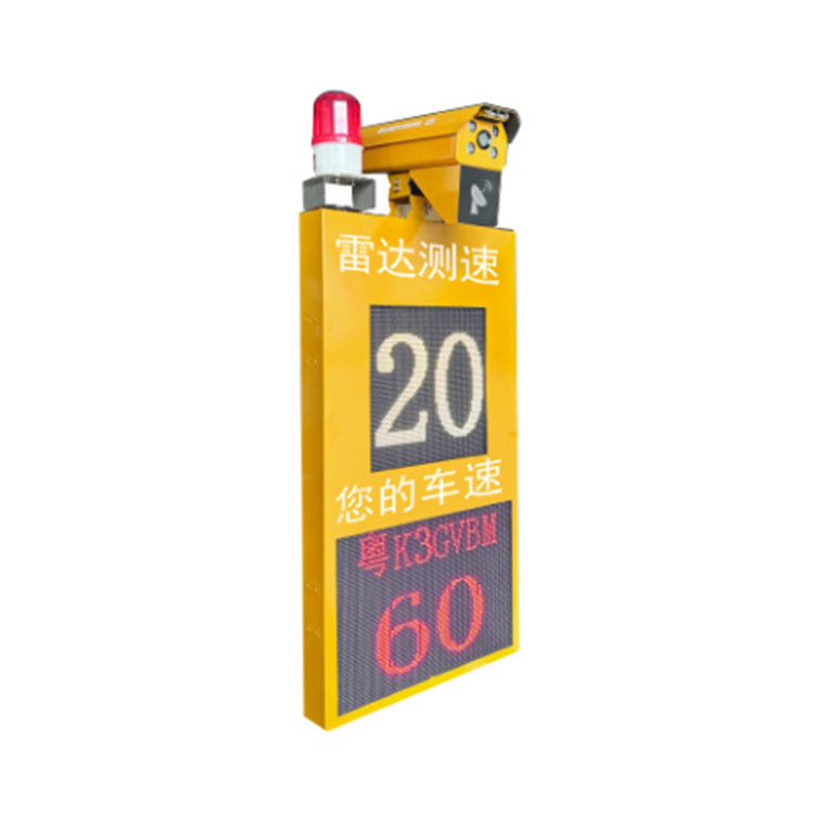 Factory Sale Outdoor LED Crosswalk Traffic Construction Sign Reflective speed measure Traffic Radar Speed Sign