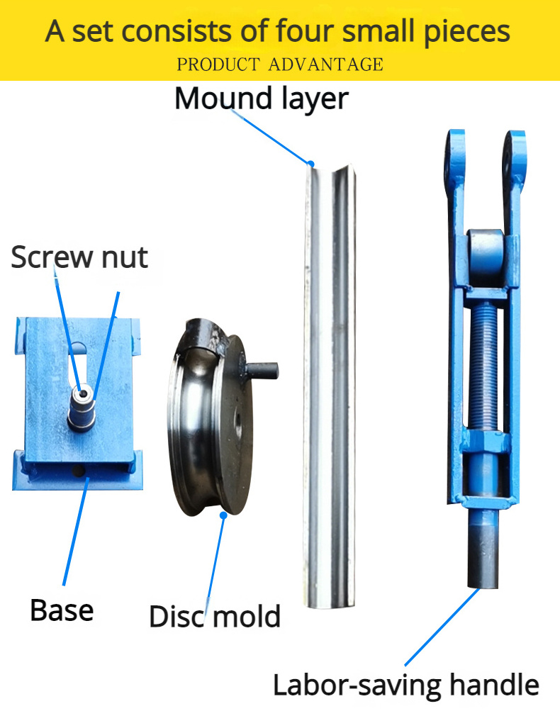 Manual Tube Bender Portable Bending Machine Mold Rotary Tube Pulling Machine