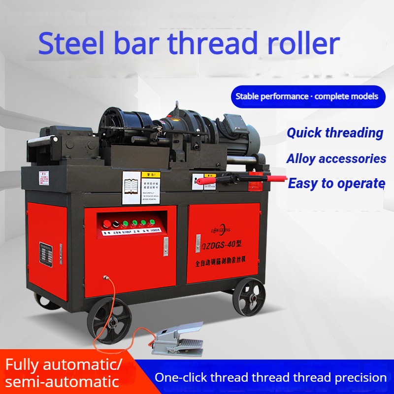 GEYU Thread Rolling Rebar Threading Machine Steel Bar Screw Making Machine