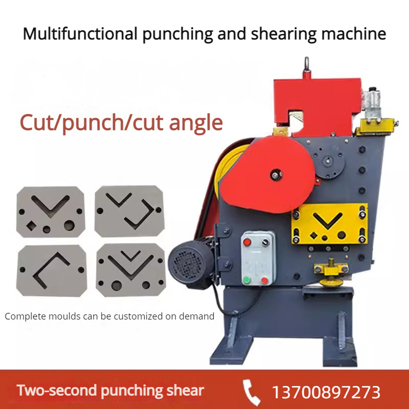 Multifunctional iron bar cutting machine Ironworker punching shearing machine