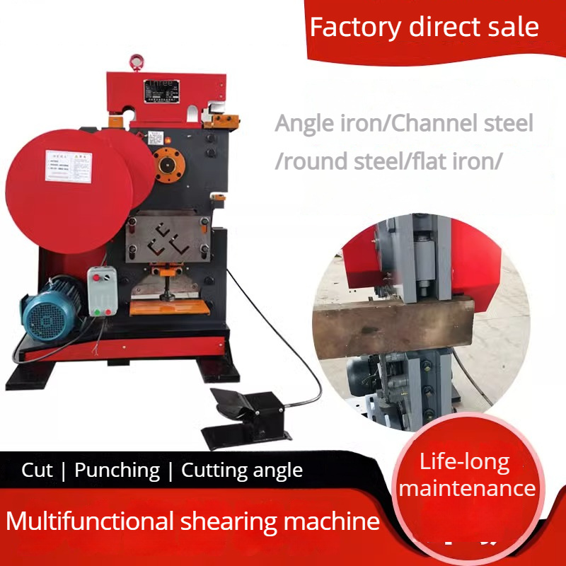 Multifunctional iron bar cutting machine Ironworker punching shearing machine