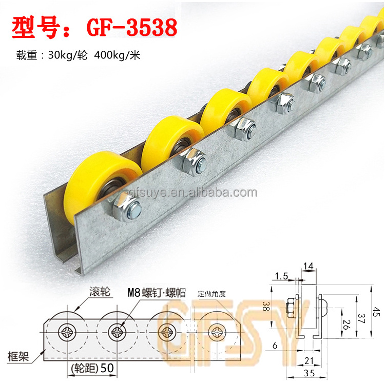 heavy duty roller track zinc plated wheel rails/conveyor placon for pipe rack/placon roller track