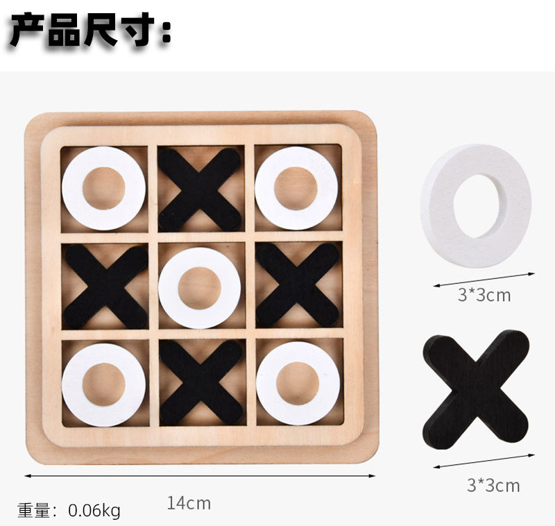 Children Entertainment Toy Wooden XO Tic Tac Toe Chess Game Table Board Games