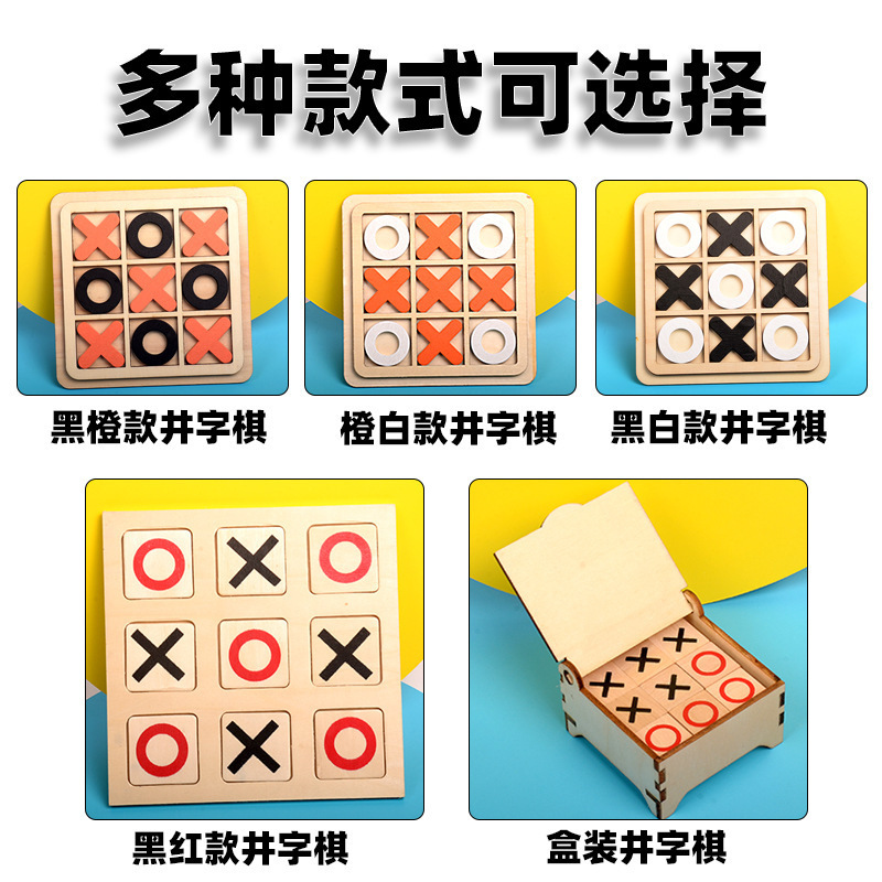 Children Entertainment Toy Wooden XO Tic Tac Toe Chess Game Table Board Games