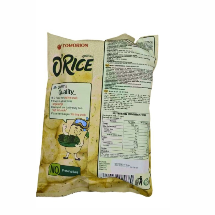 High Quality Orion An Rice Cracker Seaweed 111.3g Mix Rice Seaweed Japanese Rice Cracker Snacks Wholesale