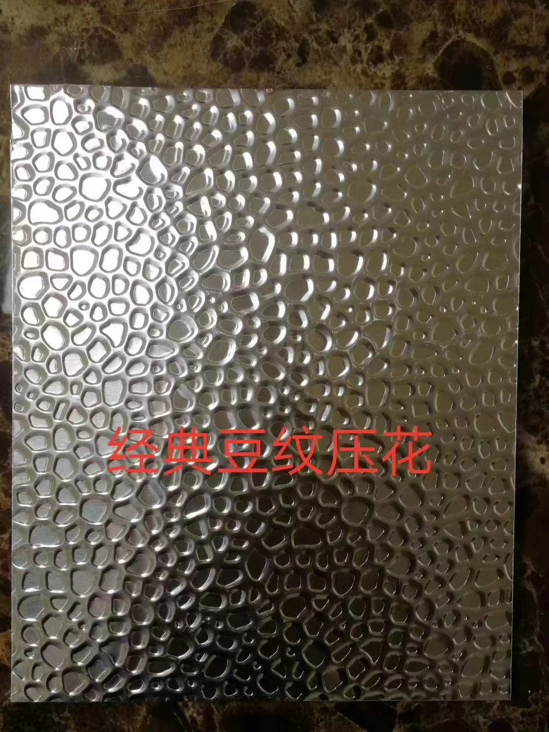 China manufacture bright polished embossed aluminum sheet plates for lighting lamps