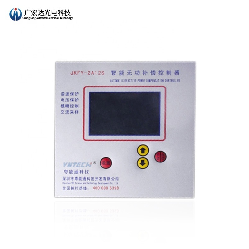 Good Quality For Touch Screen Membrane Switch Keypad With Overlay Graphic Design