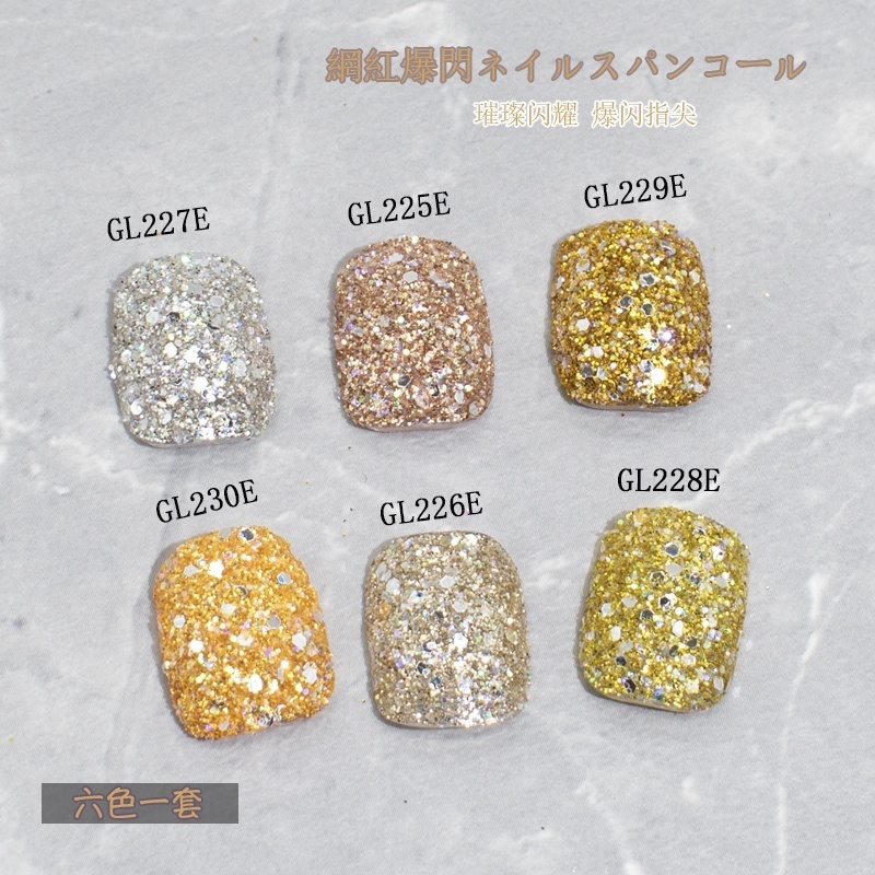 New Arrival High Flash Craft Golden Glitter Powder Chunky Mixed Nail Art PET Hexagonal Bulk Low MOQ Printed Materials