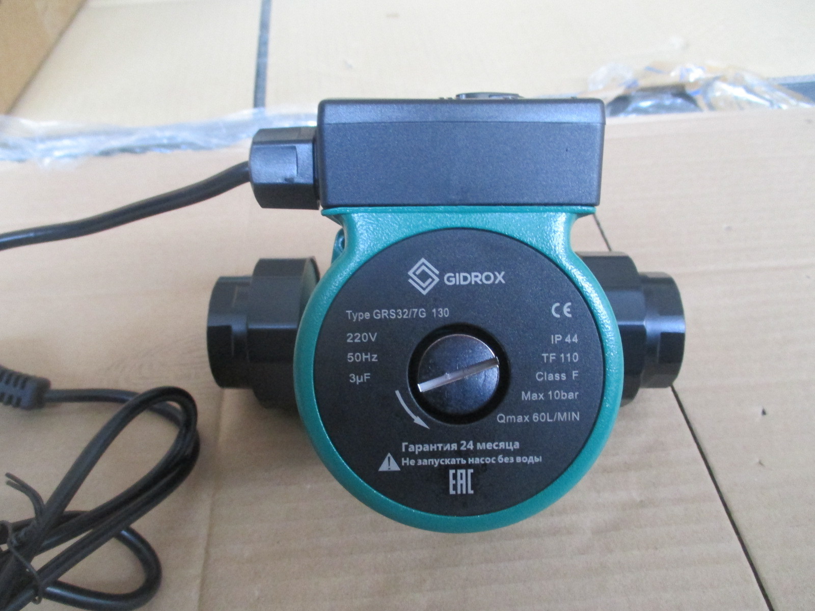 Hot water three speed Heating Circulation Pump Low Temperature Coolant Circulating Pump  for central hot water system