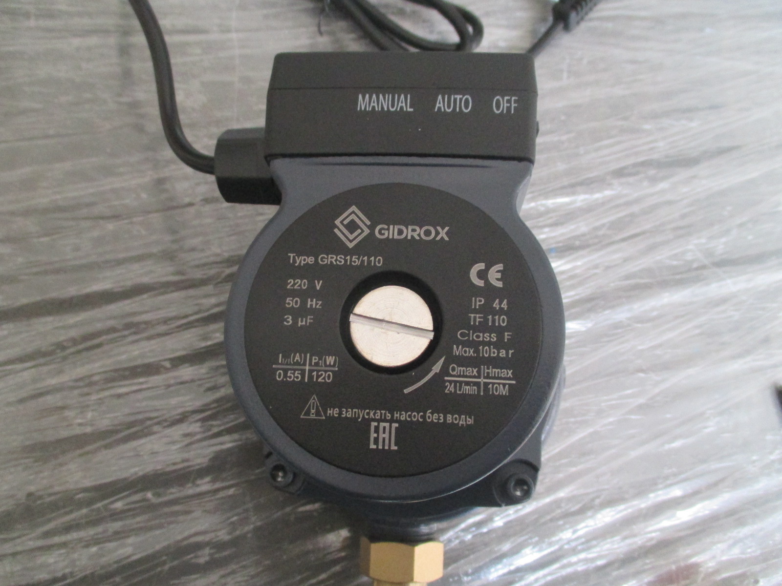 GIDROX Pressure Automatic Pump 15/110 Bathroom Circulation pressure Booster Water Pump water circulating pump system