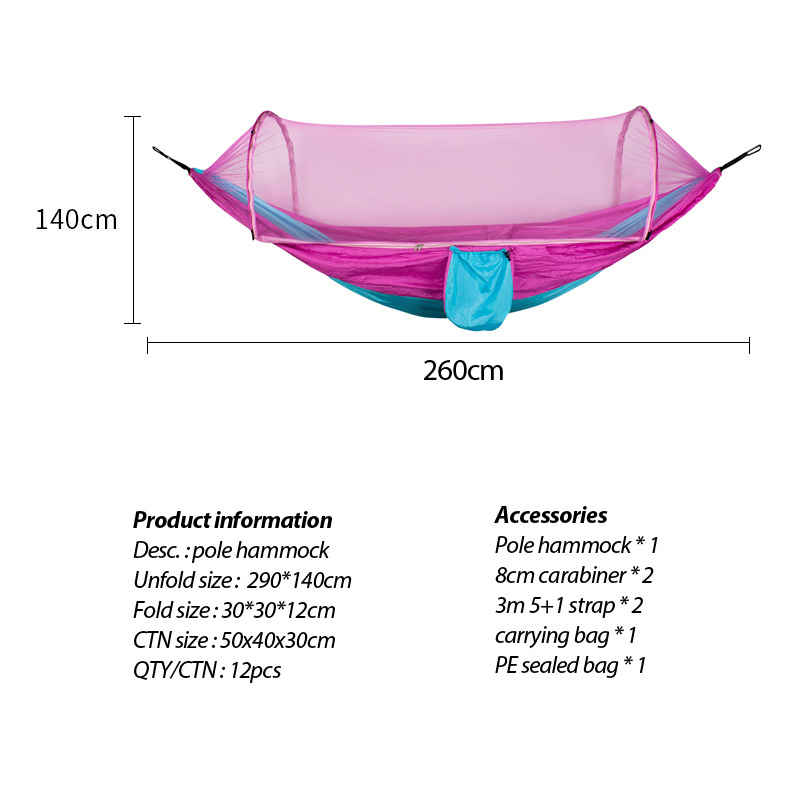 260*140cm 2 Persons Outdoor Tree Swing Parachute Mosquito Net Bed Ultralight Pink Nylon Folding Camping Hanging Tent Hammock