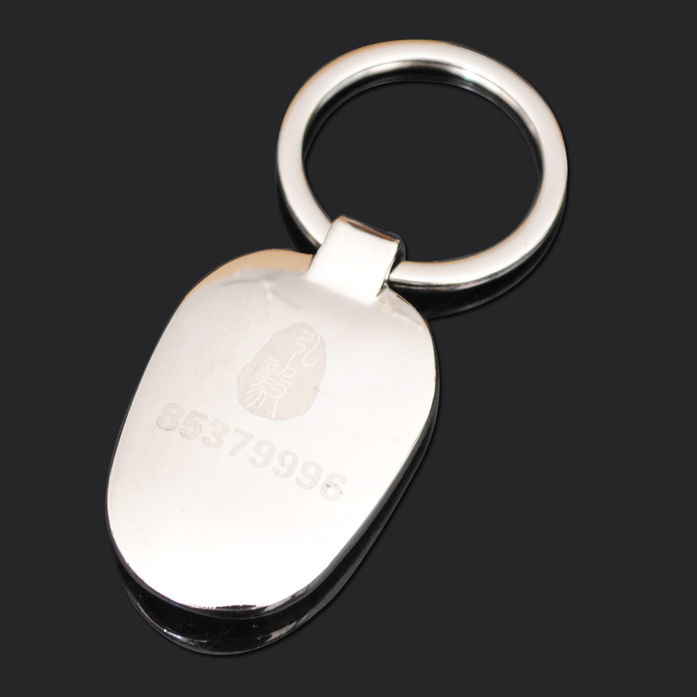 Metal keychain with custom QR code