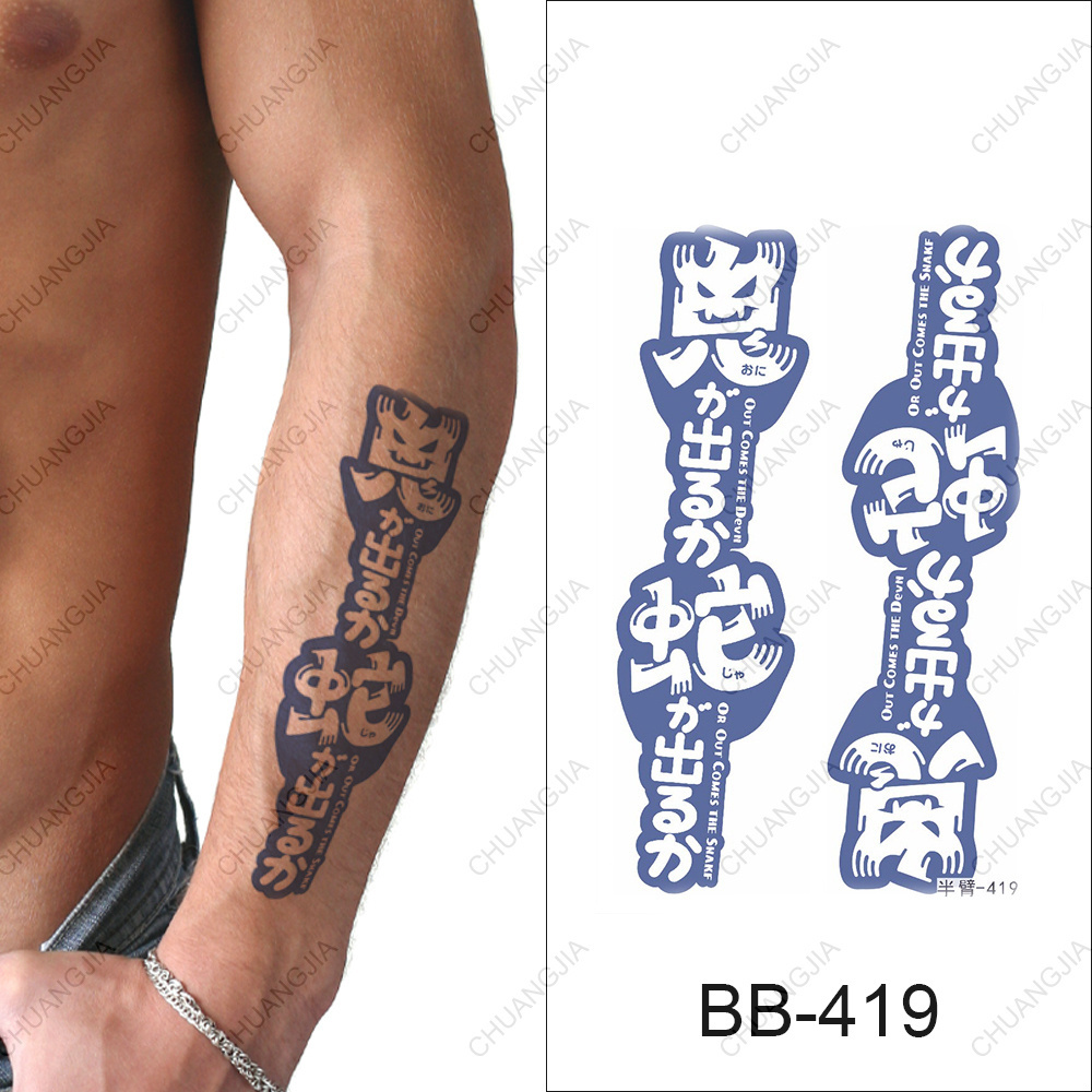 Wholesale Waterproof Temporary Cool Tattoo Design for Woman Men Fake Half Arm Sleeve Tattoo Sticker