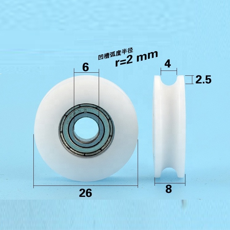 5*21*6mm sliding wheel manufacturer 10*70*15mm custom U groove drawer and shower door slide rollers and wheels 5*20*7mm