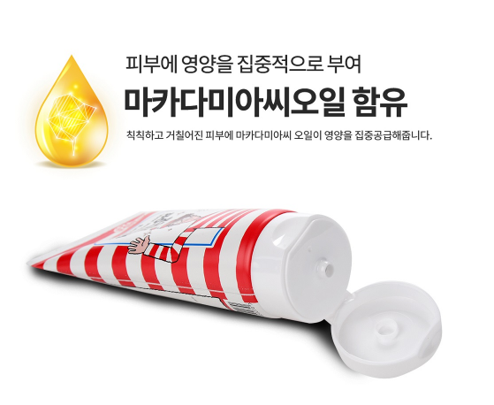 Korean Beauty EPONA Wallys Tomato Cream Pack Nourishing Facial Care Natural Essence Cosmetic