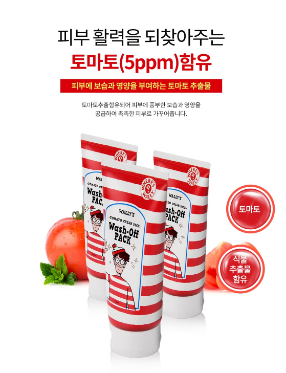 Korean Beauty EPONA Wallys Tomato Cream Pack Nourishing Facial Care Natural Essence Cosmetic