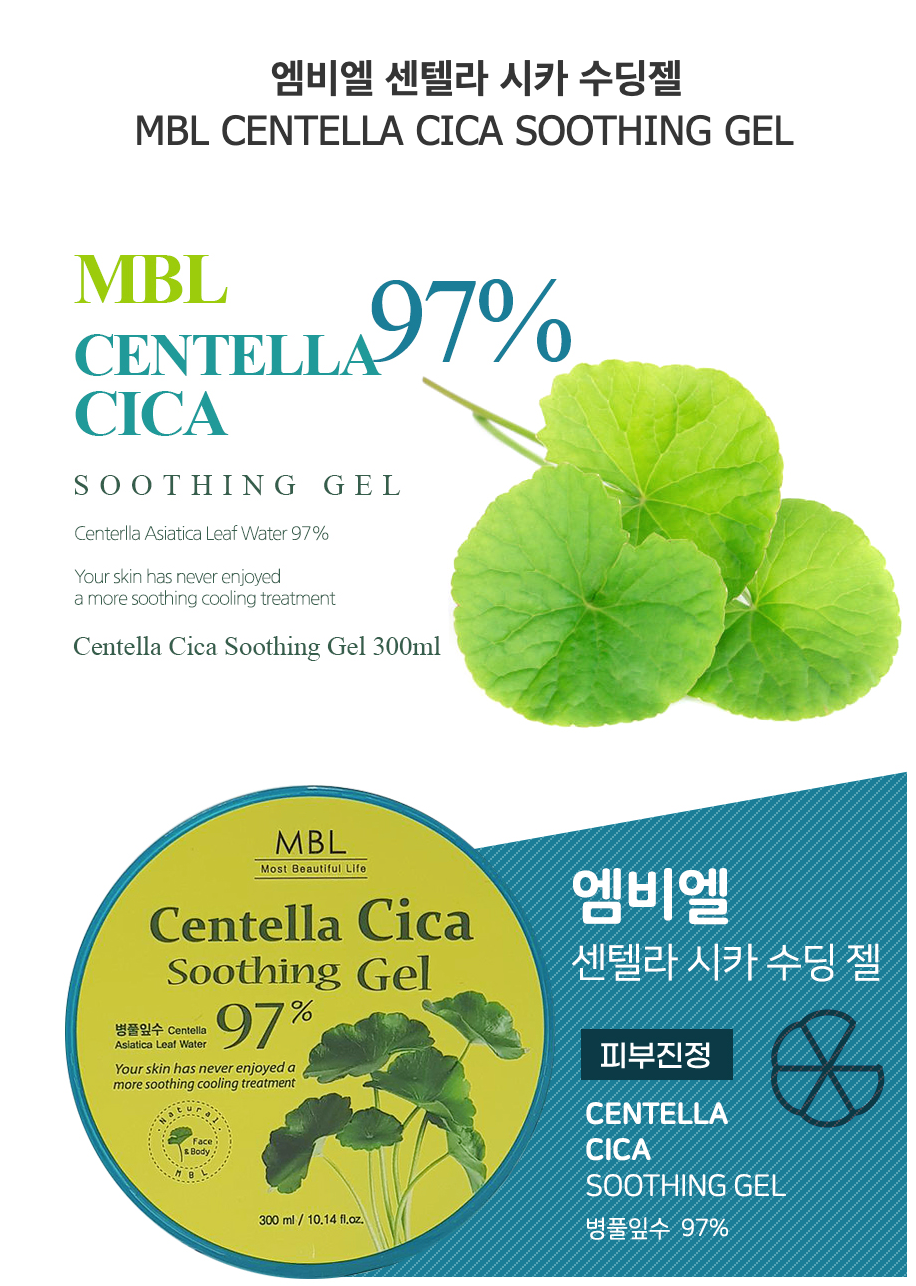 MBL Centella Cica Soothing Gel 97% 300ml / 10.14fl.oz. [Moisturizing |. Soothing | Nourishing | Calming | Asiatica Leaf Water]