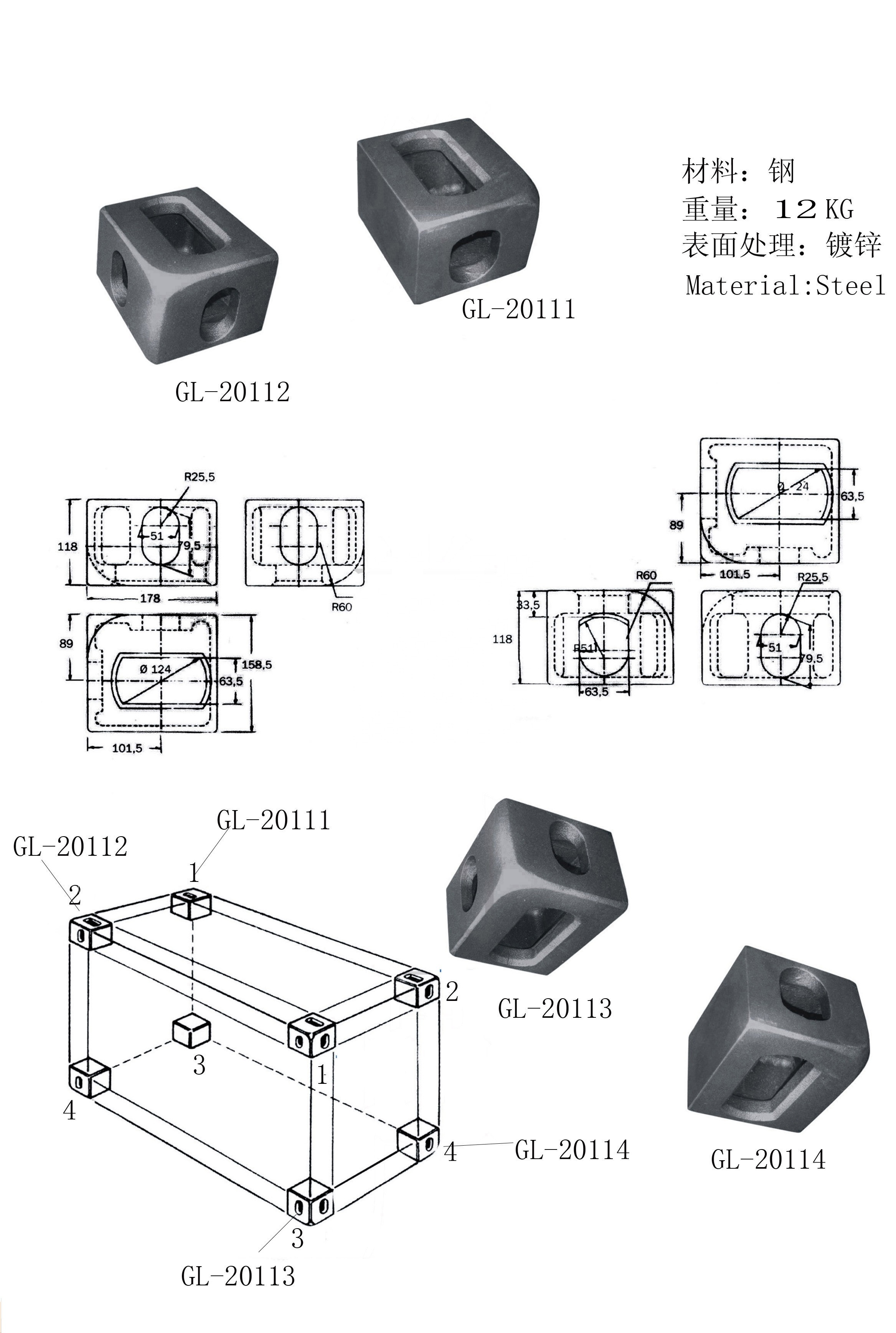 GL-20111 Shipping Container Parts Accessory Steel Corner Fitting for Container