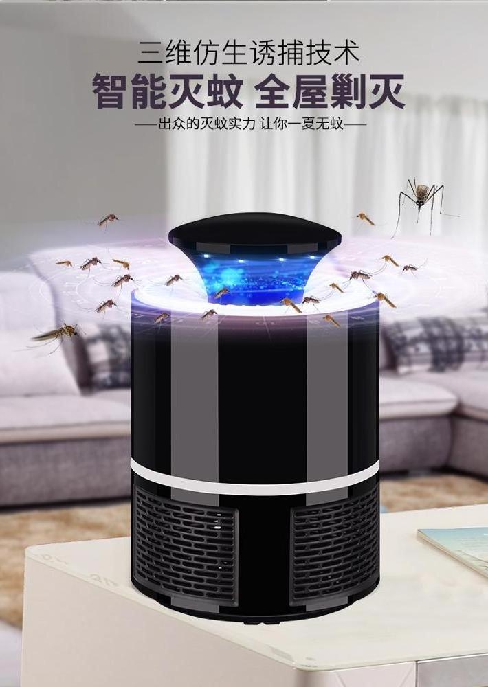 mosquito killer lamp,USB UV lamp bug zappers no noise no radiation insect killer flies trap with trap lamp for home