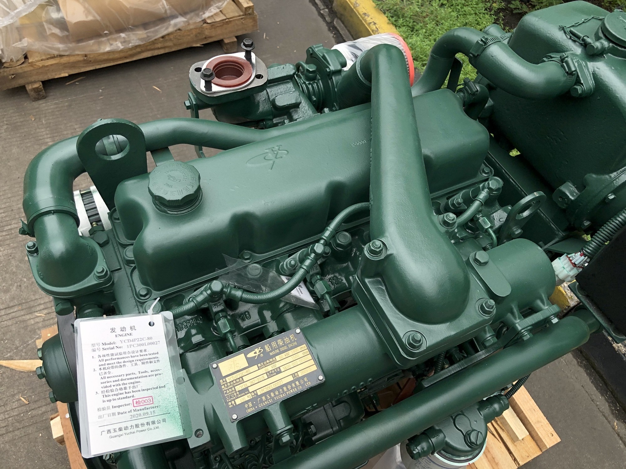 Yuchai marine high speed engine 250hp 4 stroke  4 cylinder water cooled marine diesel engine boat engine for sale