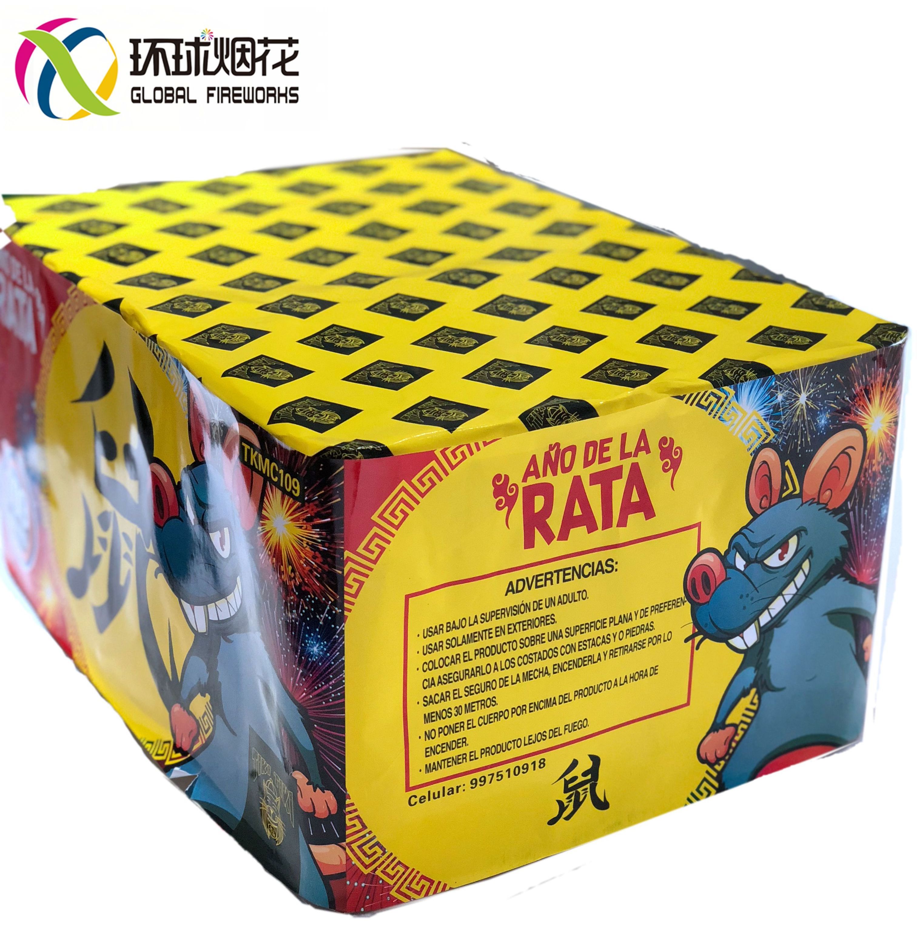 GFCC109M ANO DE LA RATA 1.4g Liuyang Fireworks Big Party Bateria Fireworks Un0336 For Chinese New Year Christmas Celebration