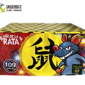 GFCC109M ANO DE LA RATA 1.4g Liuyang Fireworks Big Party Bateria Fireworks Un0336 For Chinese New Year Christmas Celebration